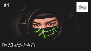 #4 Makajeとしも？のPUBGモバイル 【スマホゲーム実況】