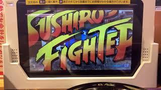 【スト6】スシローのタブレットに映ってたコラボ映像