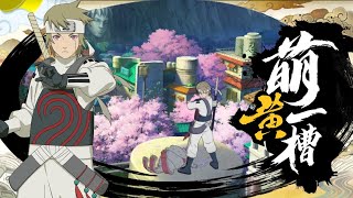 Yagura Karatachi (Killer Bee Rappuden) Official Gameplay Reveal | Naruto Mobile