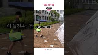우리 아들이 좀 이상한걸까....
