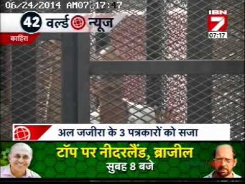 24Jun14 AlJazeera SpeedNews IBN7 07 17am 14sec