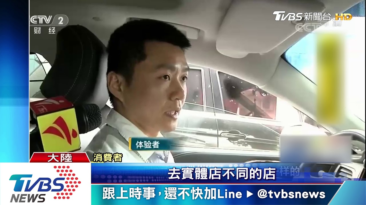 自動販賣機「賣手機」! 印度小米線下新服務