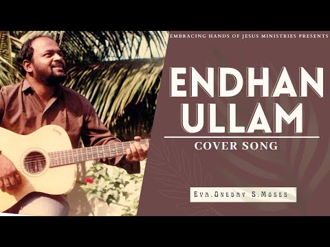 Endhan Ullam |oneday Moses | Tamil Christian Song
