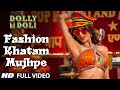 'Fashion Khatam Mujhpe' FULL VIDEO Song | Dolly Ki Doli | T-series