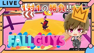 【FALL GUYS】ジャンプ・ショーダウンの熱戦！【LIVE配信 2/16】