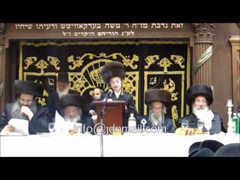 Spinka Bar Mitzvah - Kislev 5773