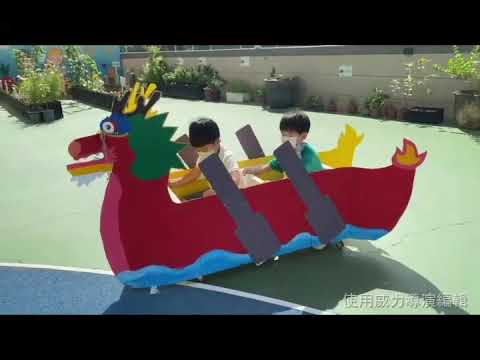 端午划龍舟小影片