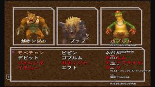 クロノクロス 5日目 グランドスラム攻略 (2022.04.25)(3/3)