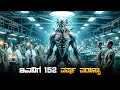 Space Sweepers Movie Explained In Kannada Dubbed Kannada Movies Story Explained Review