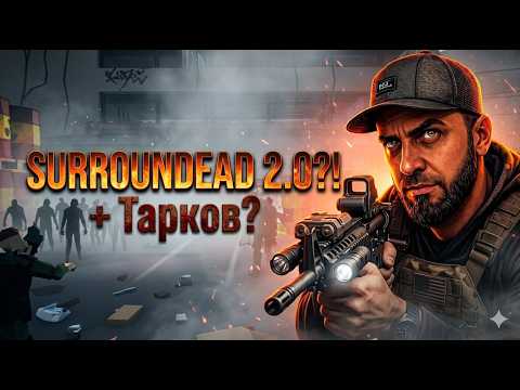 Просмотреть видео