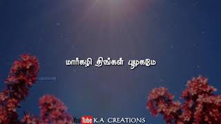 Boopalam isaikkum  Whatsapp status  Ilayaraja  K A