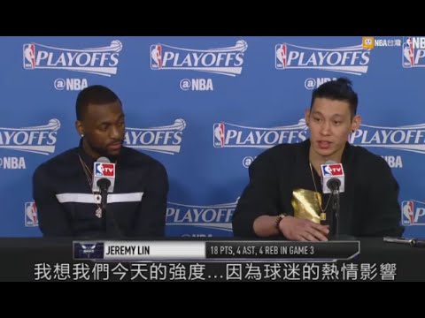 Jeremy Lin Highlights and Postgame Interview (簡要版，中文字幕)Playoffs R1G3