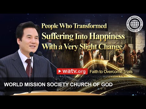 Faith to Overcome Trials | World Mission Society Church of God