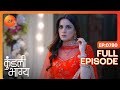 क्या Preeta खोलेगी Karan के लिए Door Kundali Bhagya Full Ep 780 Zee TV