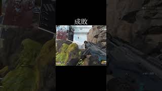 【APEX】クソチャジラ成敗した#Shorts