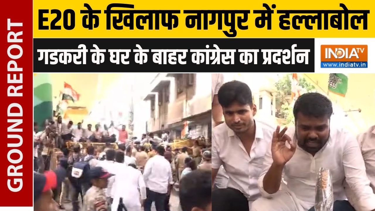 E20 ईंधन के विरोध में Nagpur में बवाल, Nitin Gadkari के घर का घेराव कर?