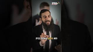 הפצרתי בהם להתגרש דחוף ! - הרב גבע בן ששון (ארגון ענפים) - התמונה מוצגת ישירות מתוך אתר האינטרנט יוטיוב. זכויות היוצרים בתמונה שייכות ליוצרה. קישור קרדיט למקור התוכן נמצא בתוך דף הסרטון