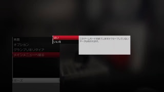 motoGPのゲーム買ったぞ!面白い