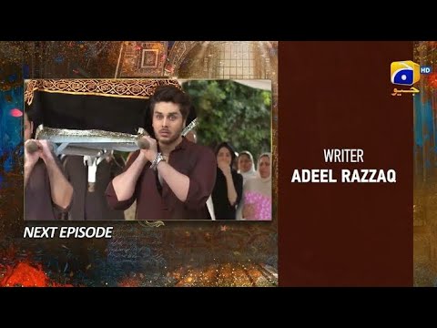 Mujhay Qabool Nahin Episode 36 _ Teaser Promo _ Ahsan Khan  Drama _  Madiha Imam _ HAR PAL GEO