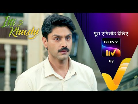 NEW! Itti Si Khushi | Ep 114 | 27 Dec 2025 | Teaser