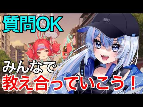 【初見さん初心者さん大歓迎！】週課チェック＆にくきゅうコインも集めたい【NTE】【Neverness to Everness】
