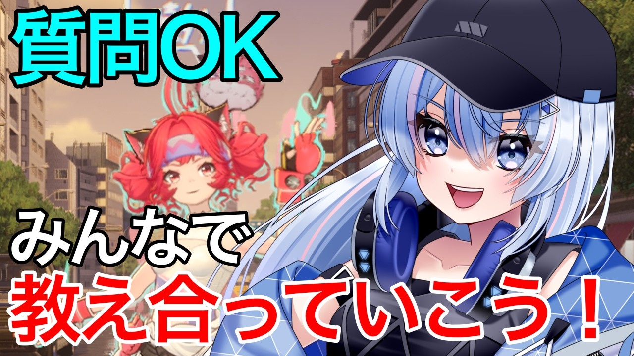 【初見さん初心者さん大歓迎!】週課チェック&にくきゅうコインも集めたい【NTE】【Neverness to Everness】