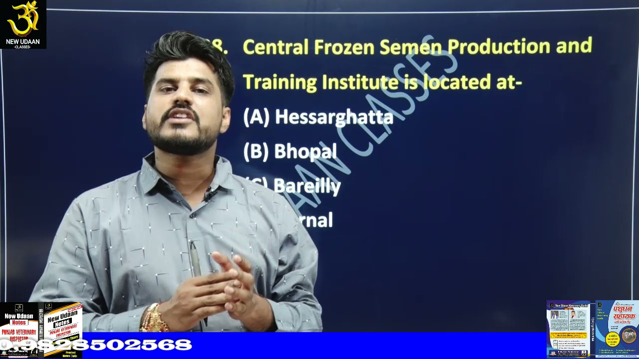 Punjab Veterinary exam 2021 Answer key and video solution By DD. Sir @NEWUDAANCLASSES