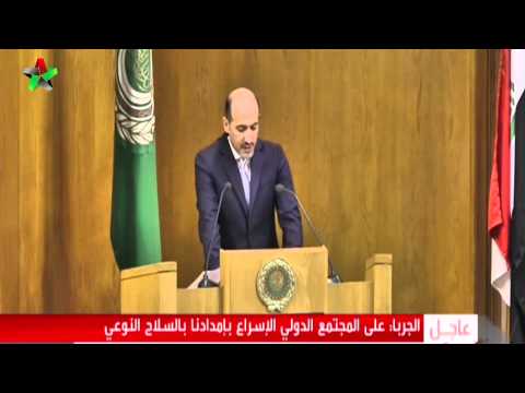 كلمة أحمد الجربا في اجتماع وزراء الخارجية العرب في الجامعة العربية