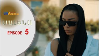 Malena_Մալենա_Episod 5