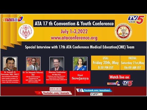 Special Interview with 17th ATA CME