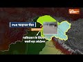 Pakistan On POK: बस तीन दिन बाद...PoK में इंडिया जिंदाबाद | Pakistan | India | PM Modi | Election - Video