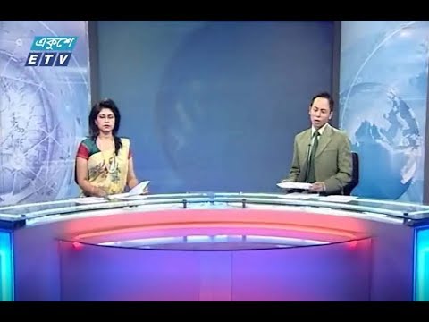 রাত ১১টার সংবাদ || ২৫ এপ্রিল ২০১৯