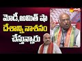 Mallikarjun Kharge Sensational Comments On PM Modi Amit Shah Sakshi TV