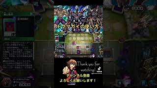 D-HEROドグマガイ+マスカレイドの先行制圧が鬼畜すぎたww