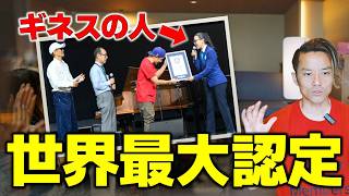 参加した皆さまへ、ご報告があります。