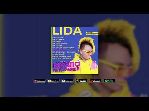 Video thumbnail for Поп Стар (Pop Star)