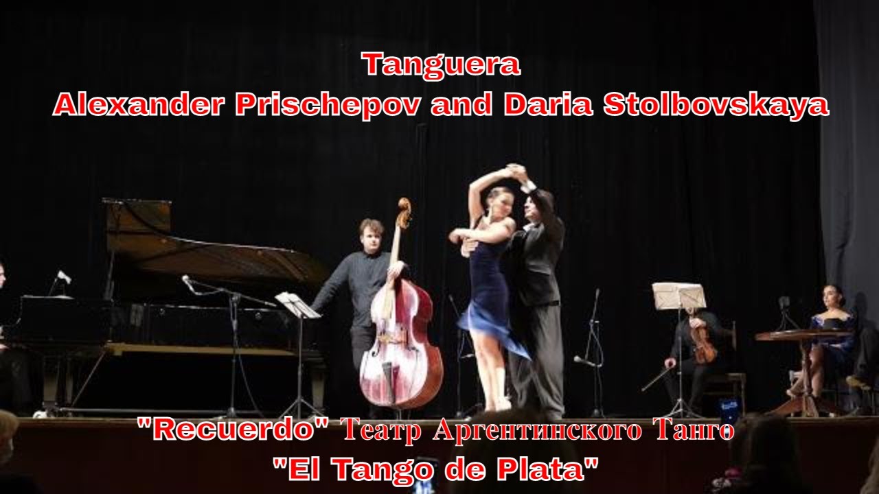 Tanguera, Alexander Prischepov and Daria Stolbovskaya "Recuerdo" Театр Танго "El Tango de Plata"