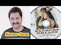 Dil Ka Aana Haye Haye Film Kachche Dhaage Singer Kumar Sanu Lata Mangeshkar Subscribe Channel