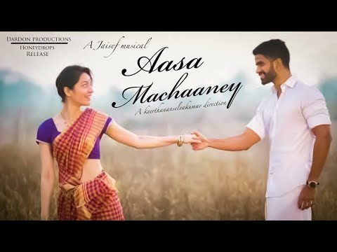 Sriharini Aasa machan...