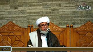 6: فصل شروط الاستطاعة  ( كتاب عدة المسافر).