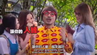 IBKEEO Premium Month Wash - Advertised by Namewee