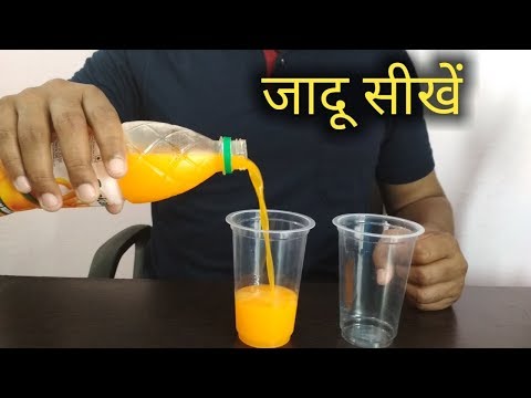 गिलास से जादू करना सीखें | Magic with Glass and Slice Revealed by Hindi Magic Tricks Video