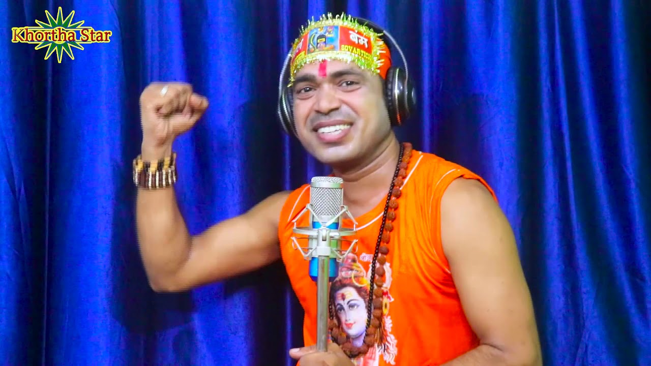 HE BHOLE BHANDARI BOL BUM VIDEO SONG SINGER GABBU BHAI READY