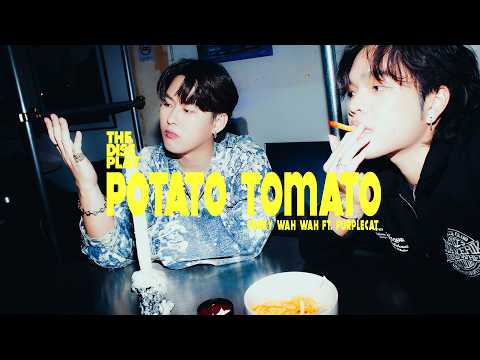 THE DISC PLAY | Funky Wah Wah x Purplecat - Potato Tomato