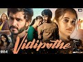Vidipothe Full Movie In Hindi Dubbed Deepthi Sunaina Vinay Shanmukh Review Facts HD