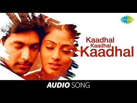 Kaadhal Kaadhal | Jayam | Jayam ravi, Sadha