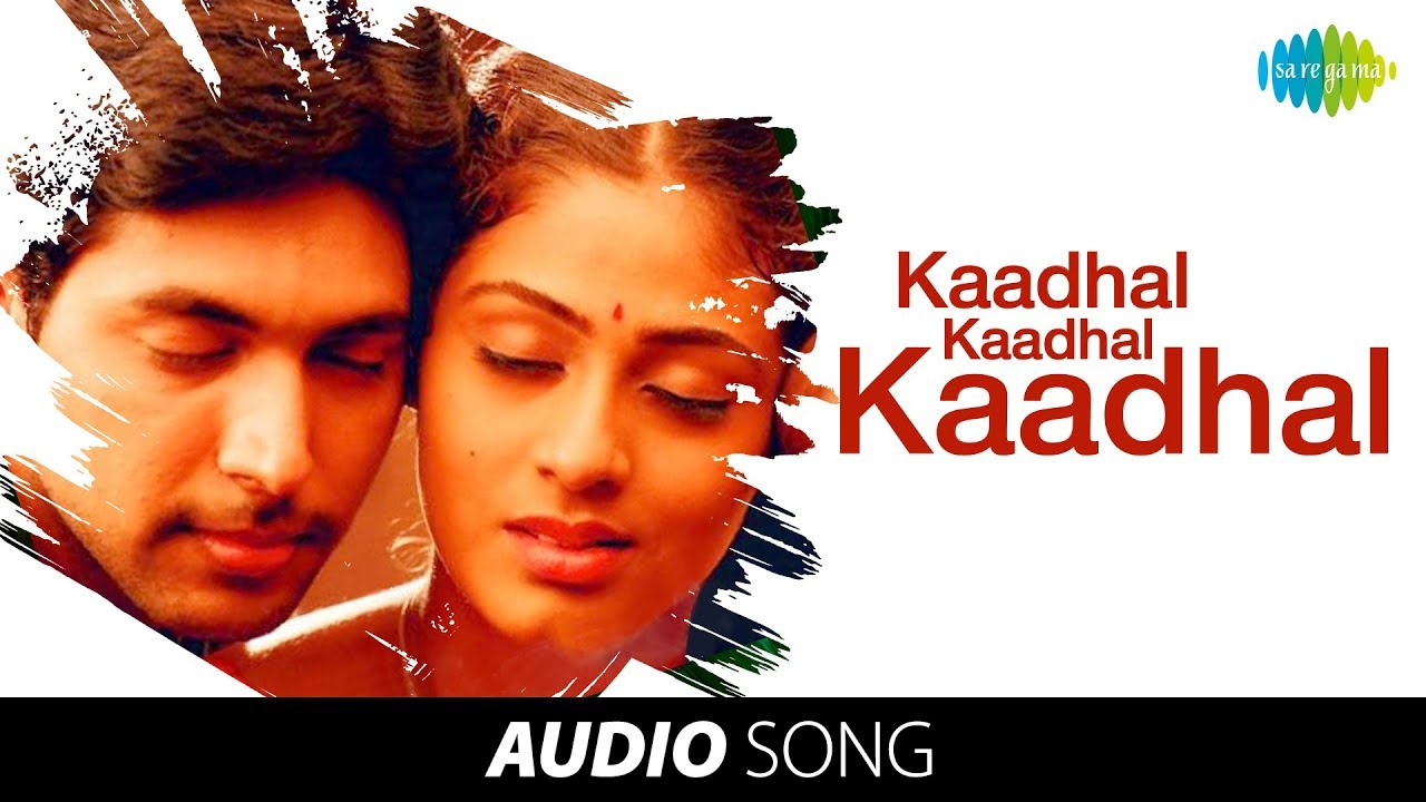 Kaadhal Kaadhal Song Lyrics | Jayam | Karthik