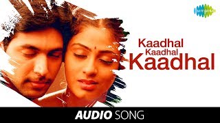 Jayam  Kaadhal Kaadhal song
