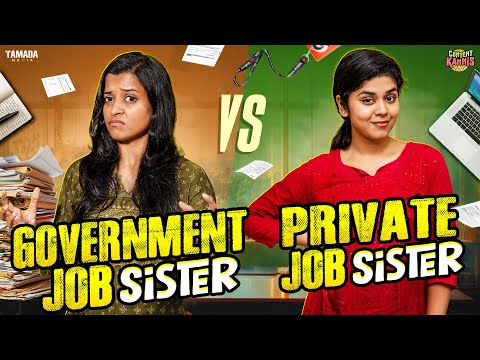 Government Job Sister vs Private Job Sister 👩‍💼🏛️👩‍💻 | Ft.Thaafiya & Ragavi | @CONTENTKANNIS ​