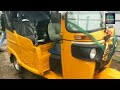 Bajaj Maxima Z New Auto On Road Price Full Explanation Full Space Bajaj Maxima Z 2023 Model Auto